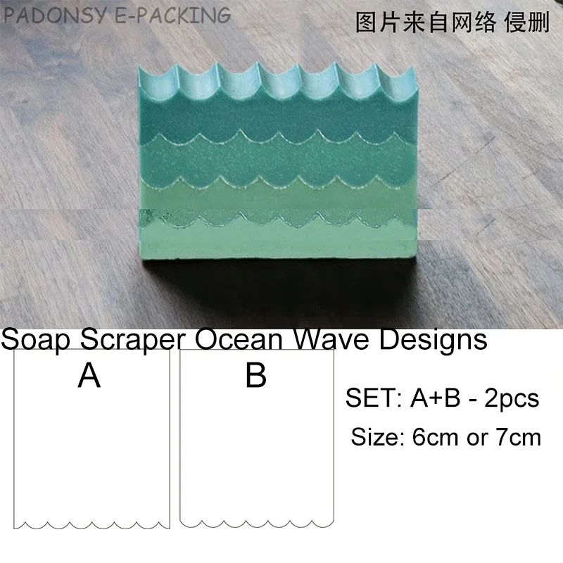 Sea Wave Handmade Soap Scraper - огляд і ціна Soap Making Store