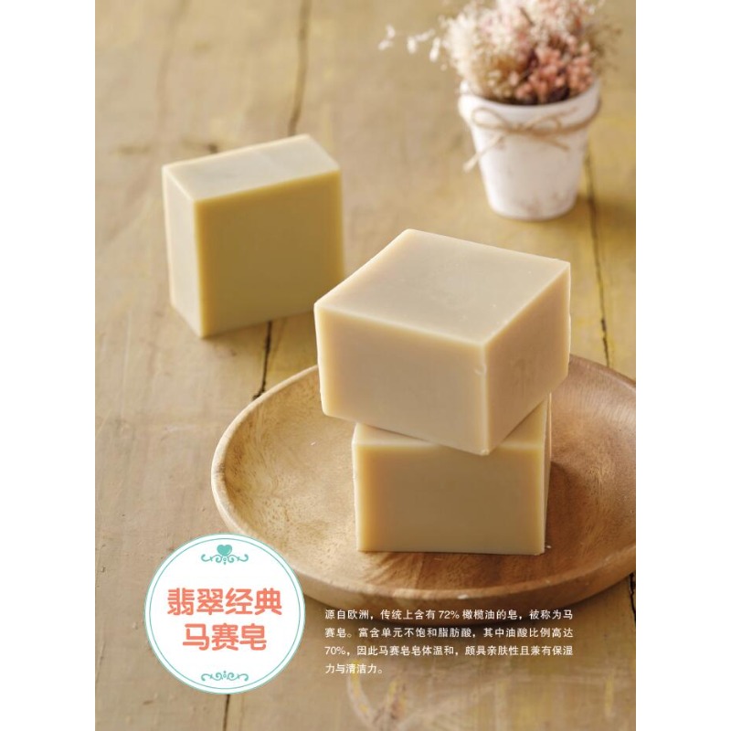 DIY Natural Soap Making Book f - огляд і ціна Soap Making Books