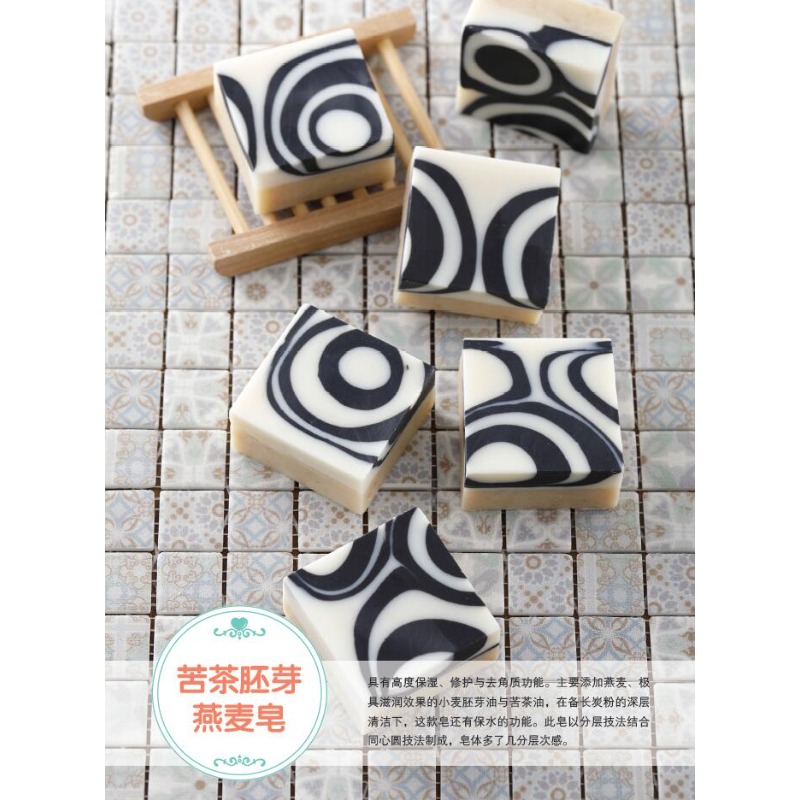 DIY Natural Soap Making Book f - огляд і ціна Soap Making Books