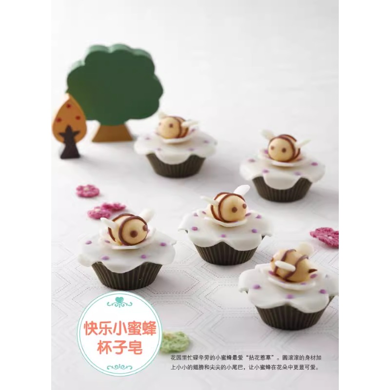DIY Natural Soap Making Book f - огляд і ціна Soap Making Books