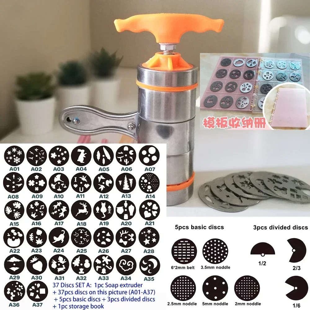 Soap Extruder Disks Stainless  - огляд і ціна Soap Making Books