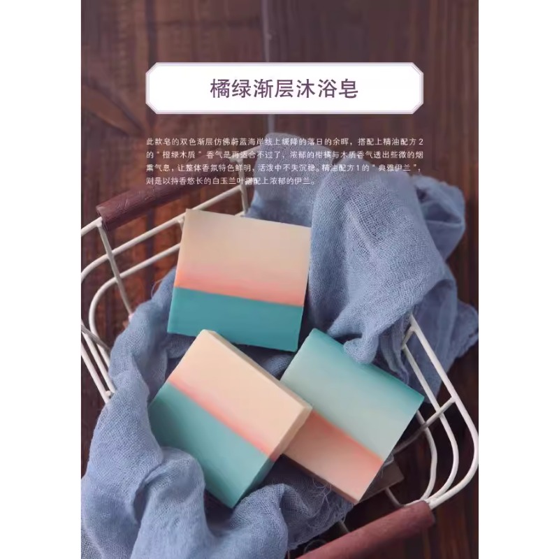 DIY Scented Soap Making Book w - огляд і ціна Soap Making Books