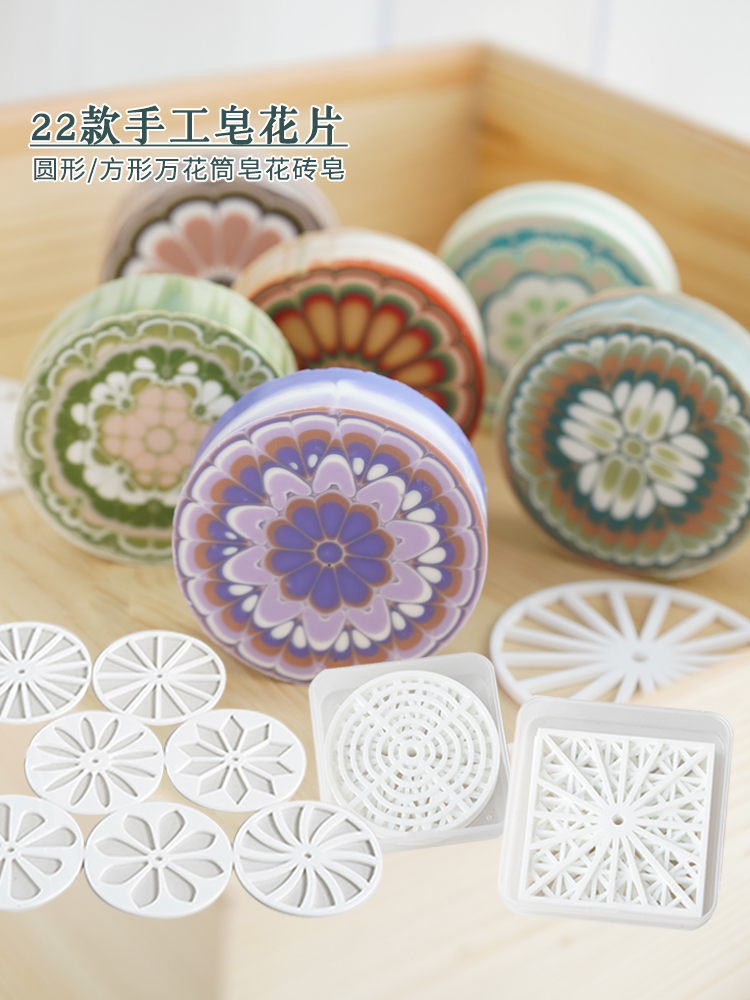 Acrylic Round Circular Handmad - огляд і ціна Soap Making Store